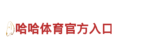 千亿体育游戏官网网址清洁环保公司-专注环保，致力于打造绿色家园！